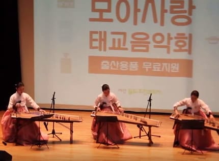 사랑하는 아가와 첫 음악회 나들이 post image