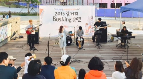 세종시, 거리마다 문화공연 풍성 post image