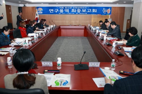 아동·청소년 10명 중 7명 '현재 행복' post image