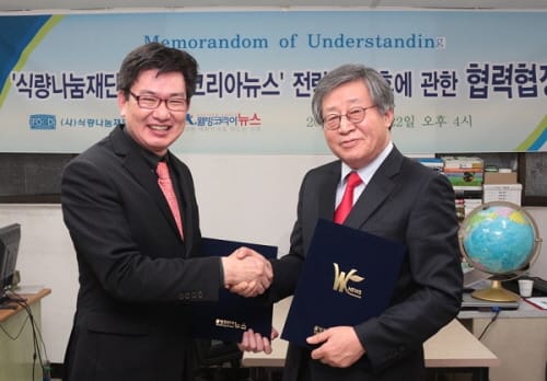 나눔과 교육콘텐츠 교류로 건강사회 가꾼다 post image
