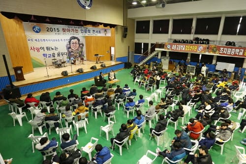 2016년 세종시교육, ‘금옥만당(金玉滿堂)’을 꿈꾼다 post image