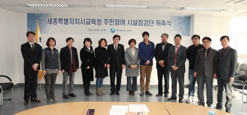 학교건설현장 주민이 직접 점검·감시 한다 post image