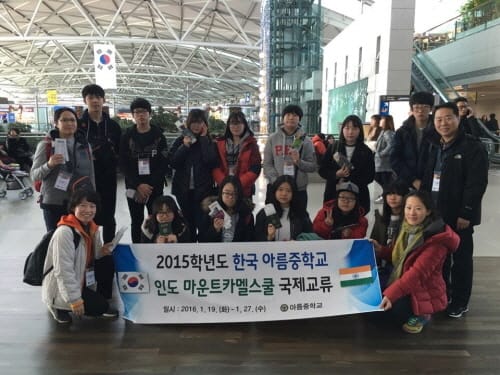 글로벌 교류 ‘국제 감각과 경험에 눈뜨다’ post image