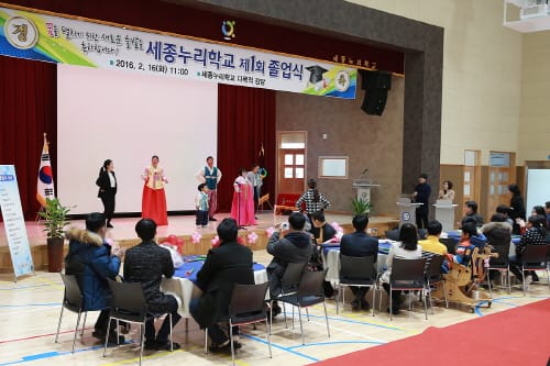 세종누리학교 2015학년도 제1회 졸업식 개최 post image