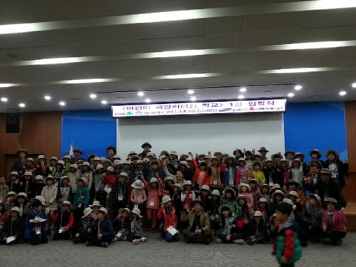 바다와 함께 꿈 키우는 리더십학교 열렸다 post image