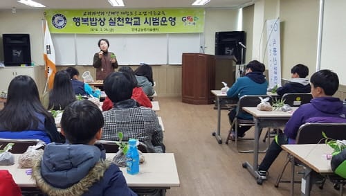 부여군, 로컬푸드로 행복밥상 만든다 post image
