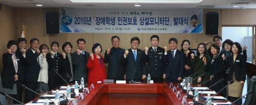 세종시교육청, 장애학생 인권보호 모니터링 본격 돌입 post image