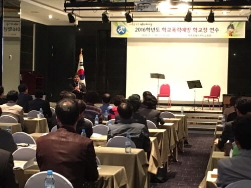 학교폭력 대책, 처벌중심에서 사전예방 중심으로 전환한다 post image