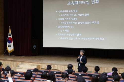 온 마을과 학교가 만나 한 아이의 성장을 돕는다 post image