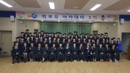 “정말 좋은 세종 학부모로 거듭나기” post image