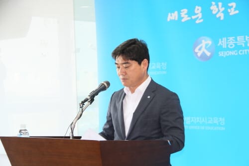 세종시 “고교평준화 대비 학교 배정안 발표” post image
