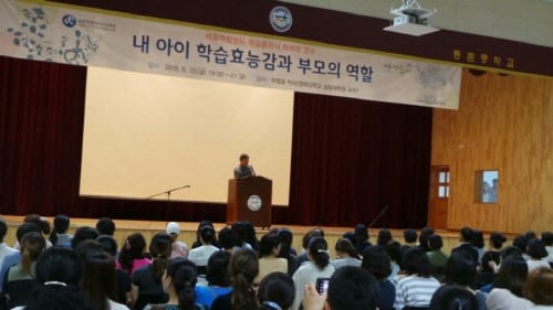 “자녀의 학업, 고민되시죠?” post image