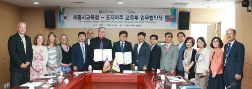 세종시교육청, 미국 조지아주교육부와 업무협약 post image