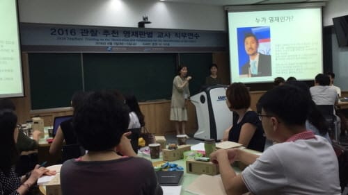 “영재교육 도약을 위해 방학도 잊었다” post image