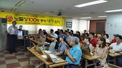 최고의 공부법 ‘초고속전뇌학습법’ 특강 post image
