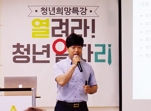 “기자는 ‘필력’…글쓰기 롤 모델 찾아라” post image