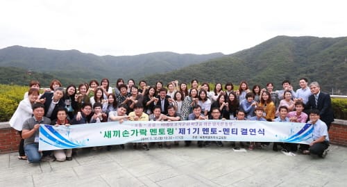 세종시교육청, 새내기 공무원 대상 새끼손가락 멘토링 나서 post image