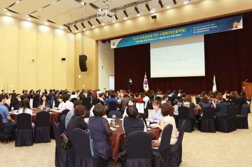 ‘우리가 바라는 교육의 주요 정책 과제는?’ post image