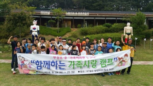 “가족과 함께라서 행복해요” post image