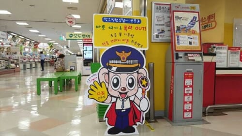 ‘포돌이가 해리포터 마법사를 만날 때’ post image
