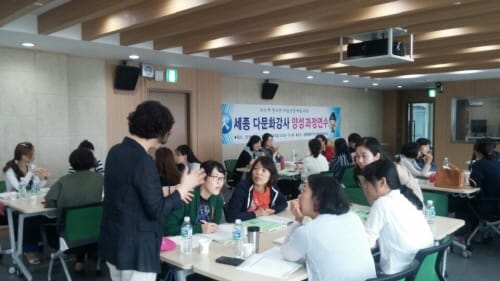 모두가 행복한 마을교육공동체 조성, 다문화강사가 함께 한다 post image
