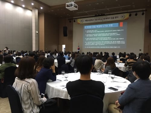 학교 내 학습공동체 ‘수업혁신의 길을 이야기하다’ post image