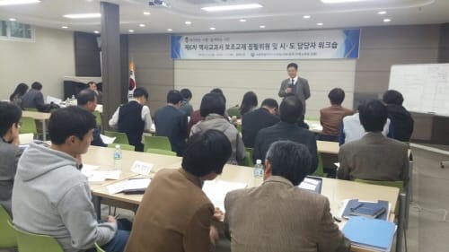 세종시교육청, 역사교과서 보조교재 개발 6차 워크숍 개최 post image