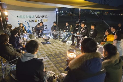 모락모락 피어나는 교육가족과의 ‘공감’ post image
