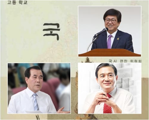 [오늘의 포커스] 충청권 교육감 ‘한 목소리’ post image