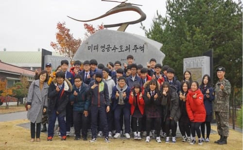 세종시 장기중 '진로에 나래를 펴다' post image