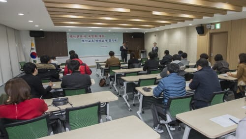 세종시교육청, 역사교과서 국정화 대응 위한 역사교사 협의회 개최 post image