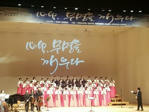 ‘心印, 무명을 깨우다...’ post image