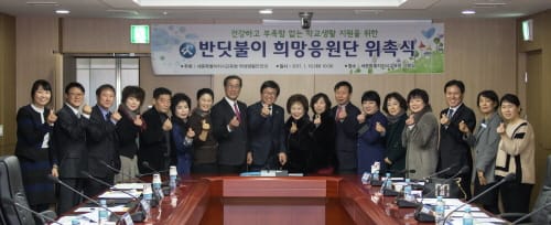 '따뜻한 손길을 전하는 메신저가 되어 주세요' post image