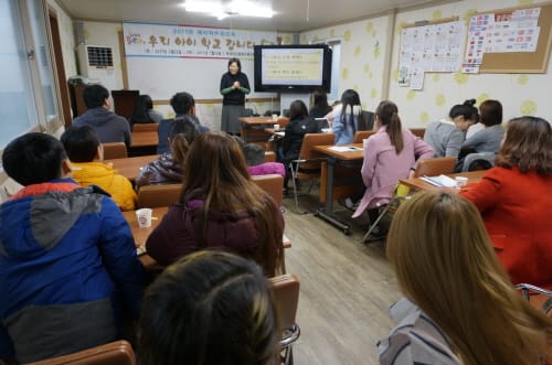 다문화가족 자녀와 소통…글로벌 인재육성 첫 걸음 post image