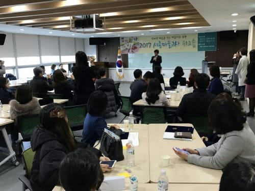 학교와 마을을 잇는 아름다운 동행 스타트! post image