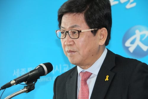 [Live] 세종시교육청 '행정업무 경감 내실화 ’ post image