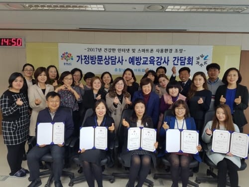 인터넷·스마트폰 과의존 ‘쉼센터’로 극복 post image