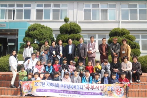 부여 은산면, 곡부서당서 사자소학 울려퍼진다 post image