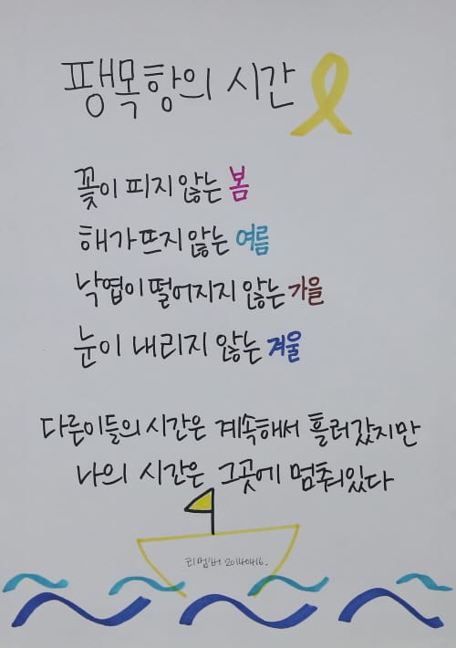 2017년 세종교육 콘텐츠 공모전 시상식 열려 post image
