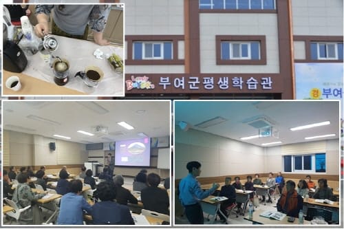 부여군 평생학습관 향학열로 뜨거워 post image