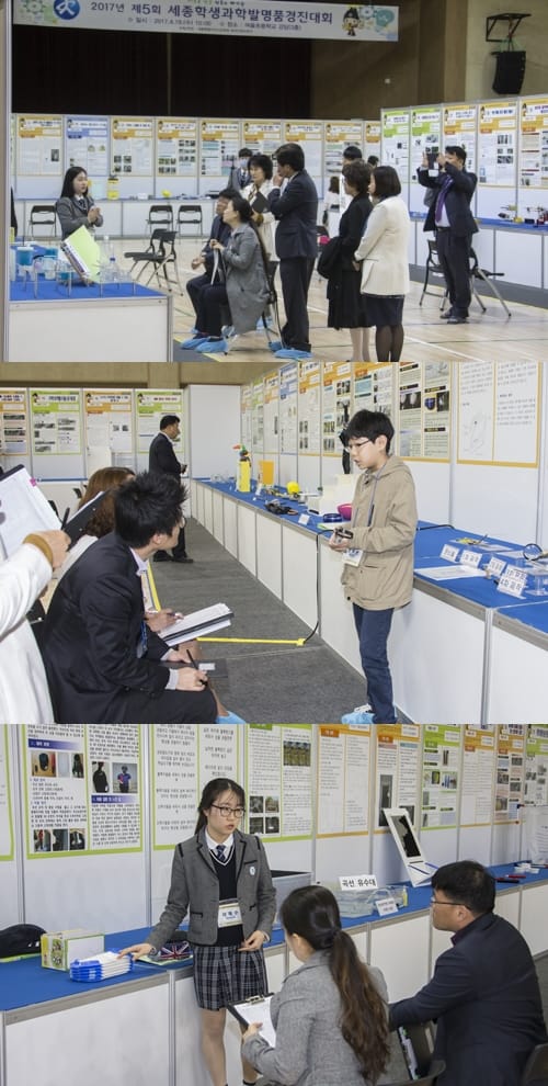 세종시교육청, 즐겁게 탐구하는 세종 발명가들의 향연 post image