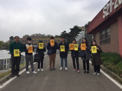 학교 밖 청소년이 대학으로 가는 길 post image