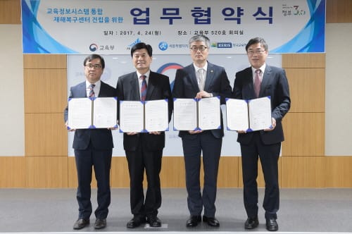 교육부 교육정보시스템재해복구센터, 조치원 유치 확정 post image