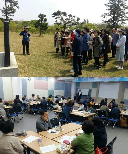 대전시, 문화재 탐방강사 워크숍 개최 post image