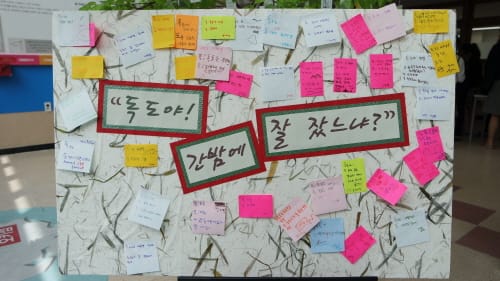 독도야! 간밤에 잘 잤느냐? post image