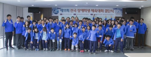 제 11회 전국장애학생체육대회 참가 세종시선수단 선전 다짐 post image