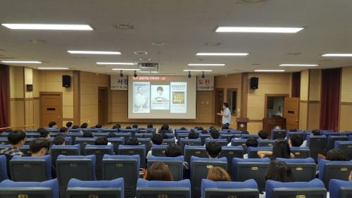 청춘들에게 전하는 가슴 뛰는 인문학 메세지! post image