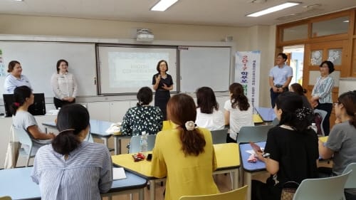 세종시교육청, 영어교육지원센터 운영학교 지정! post image