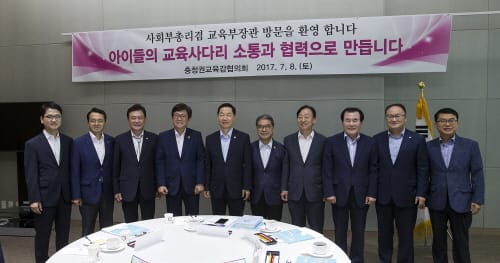 김상곤 신임 부총리, 혁신학교 발전 방향을 나누다 post image