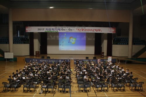 부여군, 대학생 멘토와 함께하는 진로리더십 캠프 post image